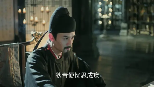 《清平乐》大结局,徽柔的悲剧很容易理解,皇帝果然是个魔咒