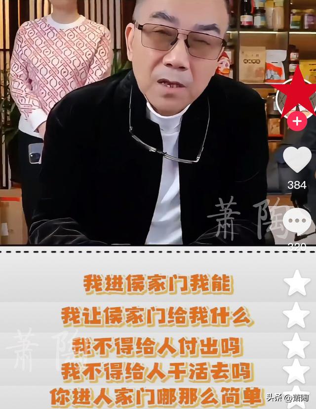 杨议拜师侯宝林 侯宝林两个徒弟 一个不掺和 一个被利用 最大赢家是他