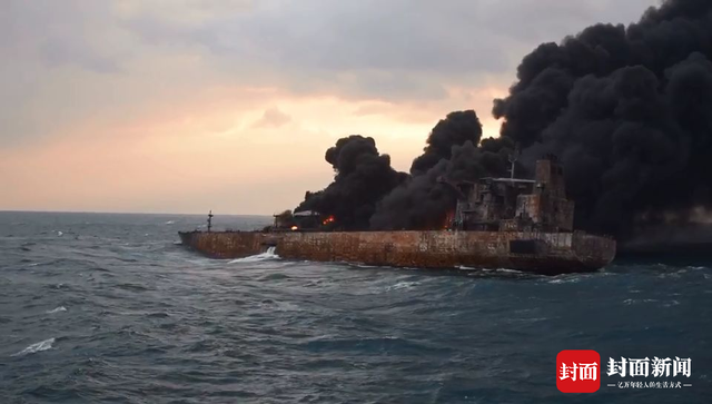 桑吉轮连烧7天多次爆燃 4人冒死登船26分钟未能进入船员生活室
