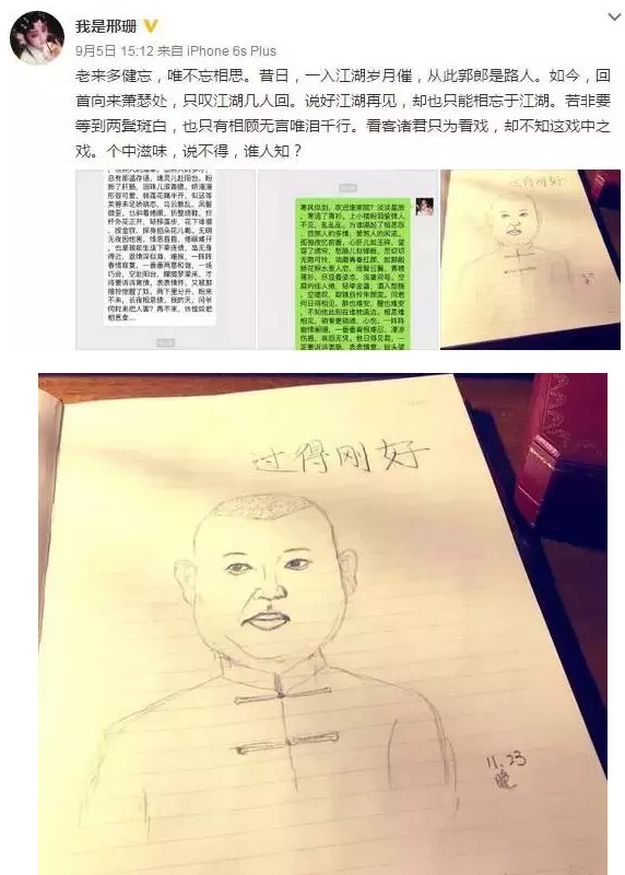 26岁女星房门疑被人恶意击碎,物业监控出现故障,警方已介入调查