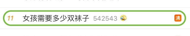 “蜈蚣精”的夏天,听说不用买鞋也能过?
