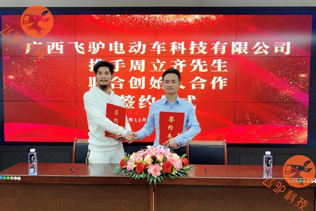 “不可能打工网红”周立齐当电动车老板,曾因偷盗电动车入狱,有网友力挺:坐牢的人就不能有翻身机会吗?