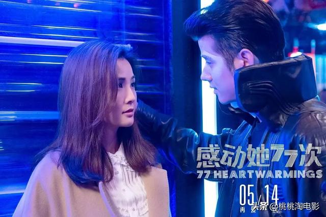 蔡卓妍新片《感动她77次》上映,诠释薛定谔式的成人爱情