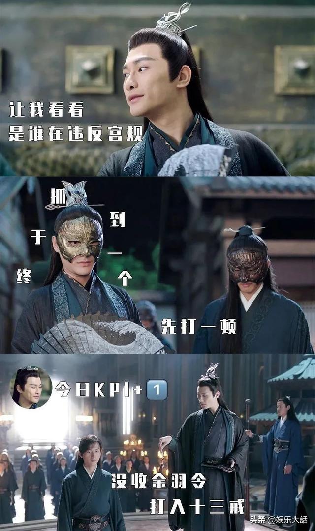 副宫主为何成立天墟堂?看了《琉璃》原著才知他的真实身份不简单