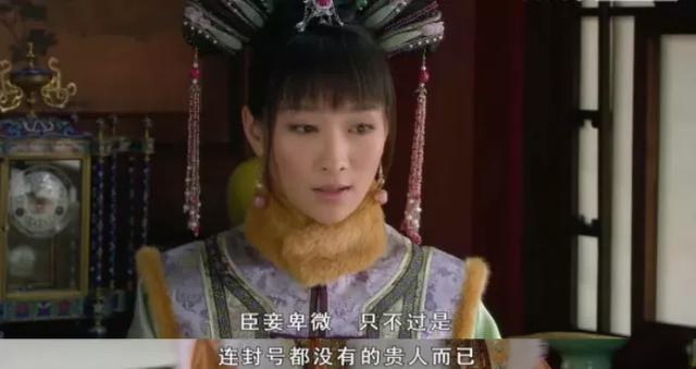 安陵容性格模式分析:一个人摆脱自我毁灭式性格的第一步是什么?
