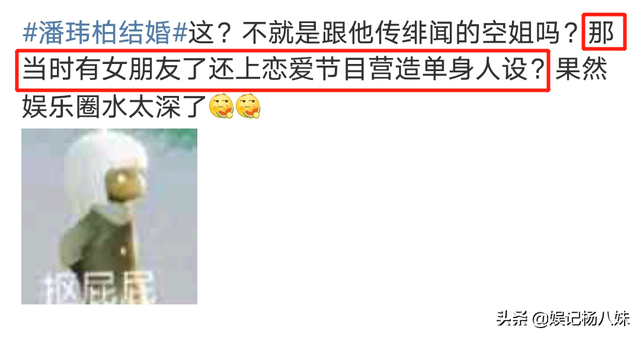 从“8国女友”到“明星富豪”,潘玮柏的情史迷惑又精彩