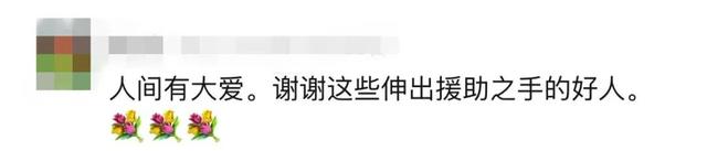 失聪乘客突发身体不适倒地,宁波地铁工作人员24分钟紧急救援转危为安