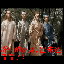 周星驰《唐伯虎点秋香》，“江南四大才子”疯癫撩妹儿，你以为这是戏说，其实都是真的！