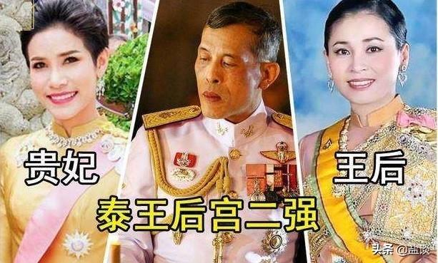 抛开“废妃回宫”,今天来聊一聊泰国王室的“钱”和“人”