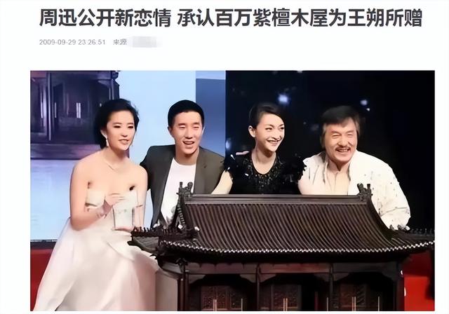 曾经的“京城四少”:有人吃软饭,有人缓刑,还有人离婚毁床垫