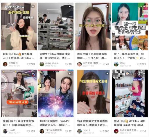 25岁湘妹子在美国做主播月入过万?喊“家人们”不管用了