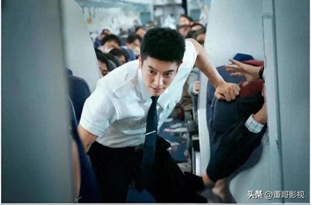 《中国机长》高空历险,机组力挽狂澜救乘客