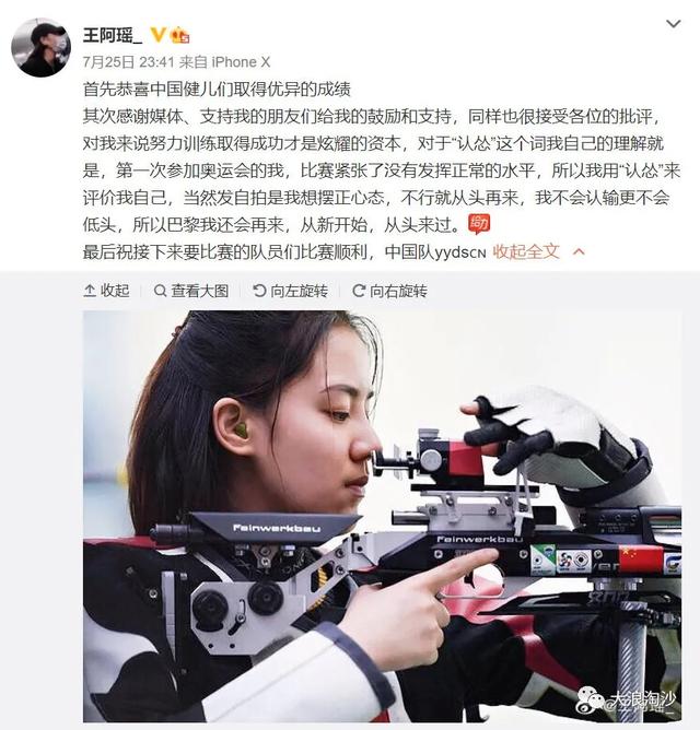 网络舆论阵地中的“假麻匪”:我们怎么发,他们就怎么抢