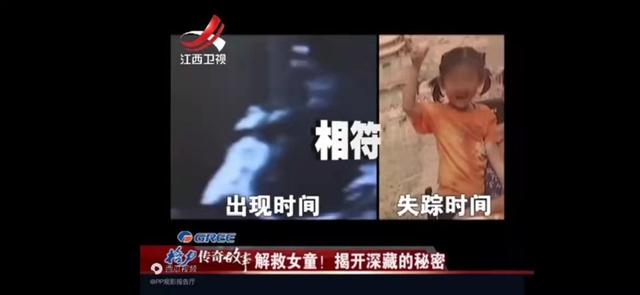 2013年一女童失踪,母亲同事家多出2000斤土,警方调查后迅速破案