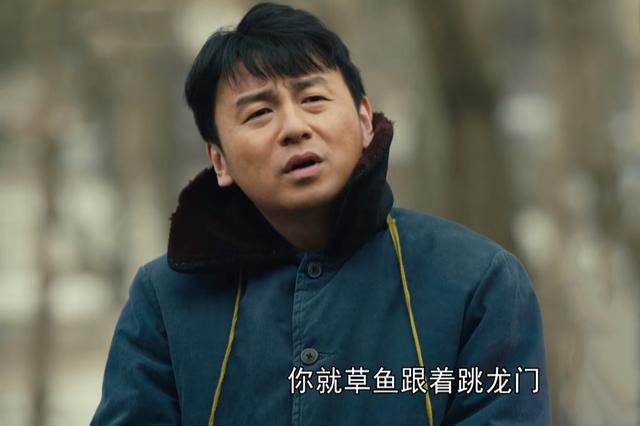 《人世间》原著“周家第三代”的结局:周玥嫁老男,周聪娶悍妻