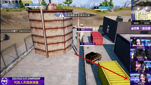 和平精英:明星4人组吃鸡,ID是亮点,王一博玩得一手“好狙”