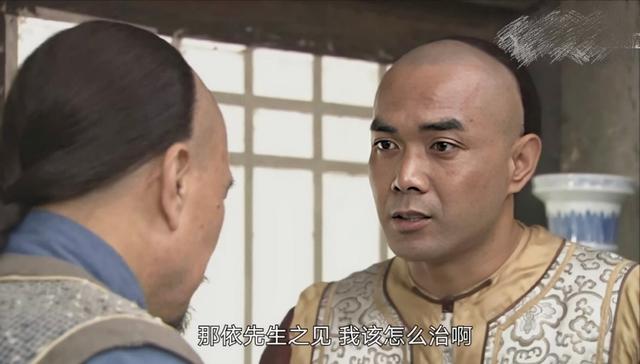 《神医喜来乐》19年了:有人被封杀,有人去世,有人嫁皇族后裔