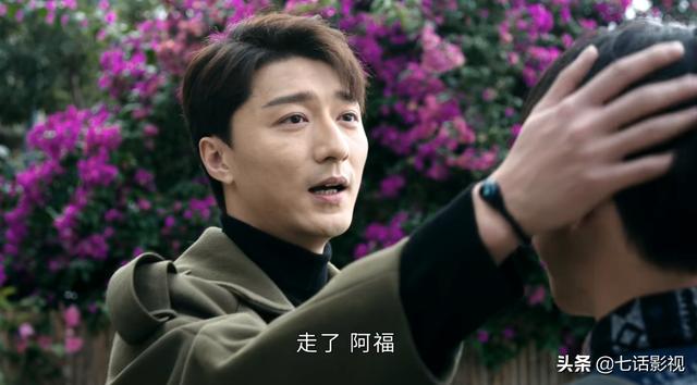 《司藤》单志刚身份解析,丘山为何会变年轻?其实第一集便解释了