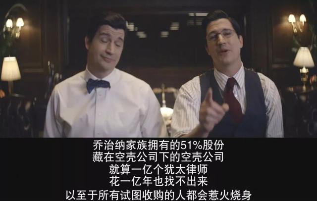 一口气追完,华尔街黑历史