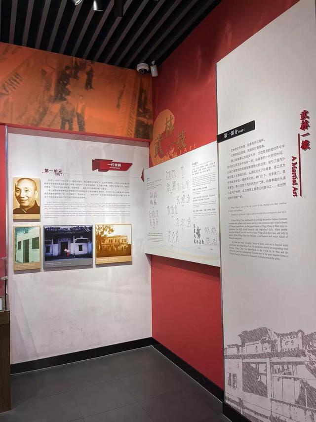 佛山行纪实(四)叶问堂