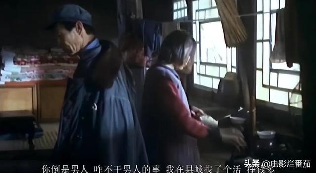 29年后才懂,二嫫用脚玩的不是面粉,而是中国人难以启齿的“性”