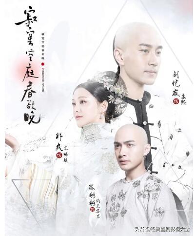 盘点“张彬彬”主演的八部经典电视剧,你都看过哪几部?