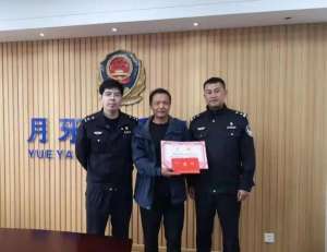 张瑞瑞(接到派出所的电话，同事们才知道他干了件“惊心动魄”的大事)