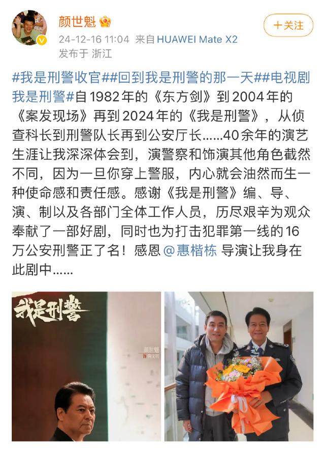 著名演员颜世魁:一生苦难,68岁单身无子嗣,老母亲直言不敢老去