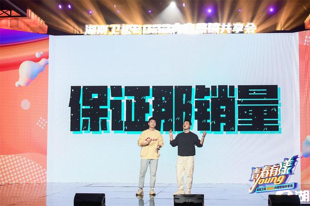 快本改版、天天重回周五档,湖南卫视公布明年剧单和综艺