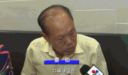 就餐只需3元起!中山这些“特价饭堂”火啦,在哪?