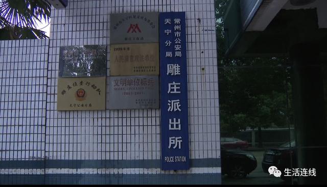 事发常州:宅男网上寻刺激找“毛片”,交了上千“智商税”片还没看成……