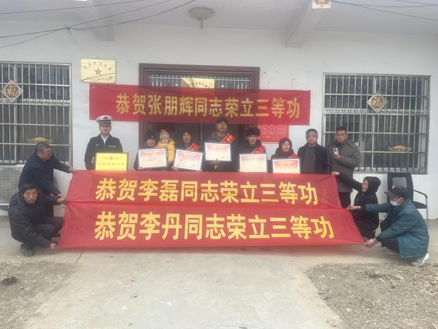 喜报送到家 他们在部队立功了!