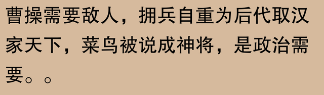 他一战“威震华夏”,那可真叫“关公面前耍大刀——自不量力”