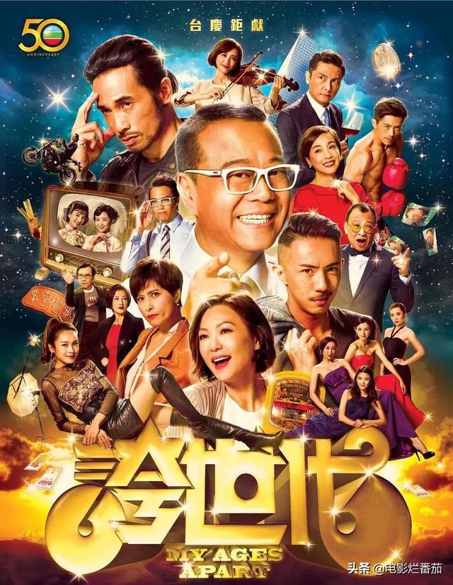 数一数,TVB近十年出了多少高分剧,不禁为坚守香港的电视人点赞