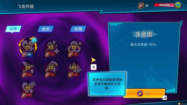 《忍者神龟:破碎命运》图文攻略 上手指南及试玩评测