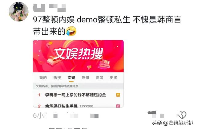 笑麻了,《亲爱的、热爱的》KK战队超长售后——真顶峰相见了!