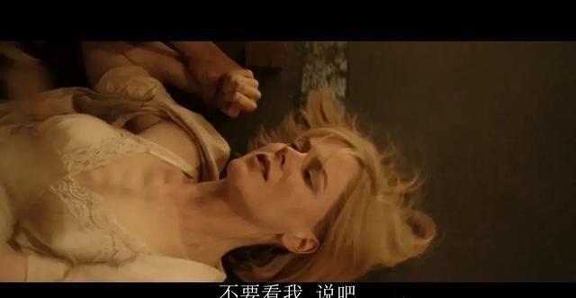 黑帮公主成全镇性奴,妮可基德曼高分佳作《狗镇》