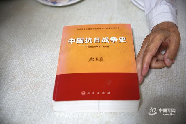 百岁老兵寄语百年大党丨郄志真:百岁的他最爱唱这首歌