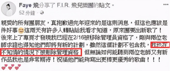 詹雯婷心酸史:从“飞儿主唱”到“被踢出局”,她经历了什么?