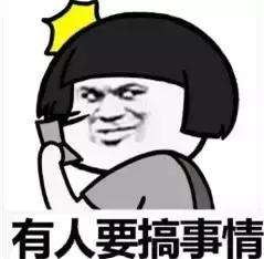 支付鸨(支付宝变“支付鸨”你就不能安安静静的做个钱包吗？)