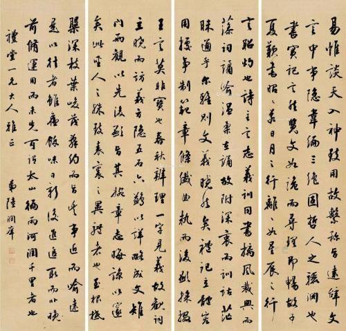 “之乎者也”太难?不如来本《念楼学短》