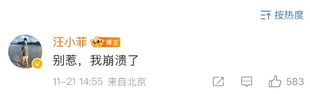 曾经的“京城四少”:有人吃软饭,有人缓刑,还有人离婚毁床垫