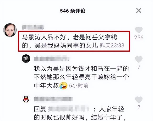 比岳父母大的7位男星,千方百计搞定长辈,初次见紧张到内裤汗湿