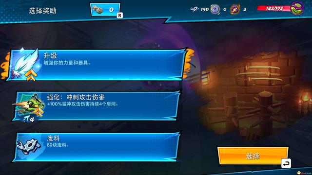 《忍者神龟:破碎命运》图文攻略 上手指南及试玩评测