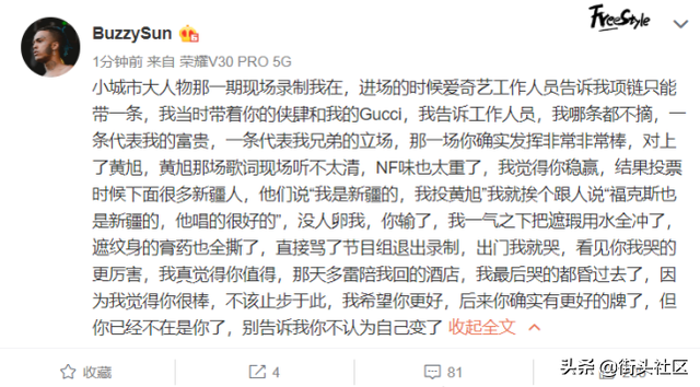 八贼手撕福克斯!法老小精灵回应;活死人Cypher除名福克斯