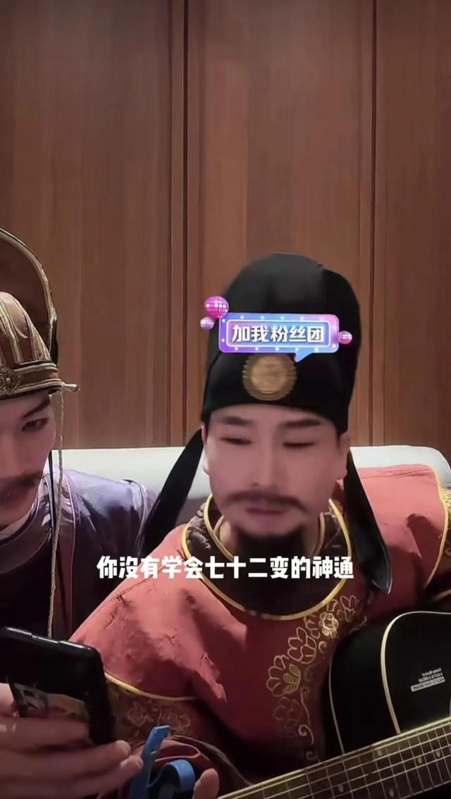 盛唐密盒杜大人唱《孙大剩》,唱出小人物的心酸