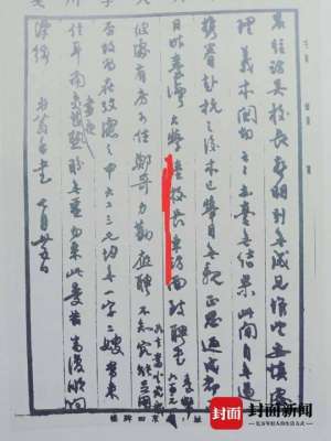 乔大壮(庞惊涛：泪满家山百战场——乔大壮的山城岁月（下）)