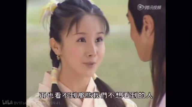 《小鱼儿与花无缺》江枫、花月奴、邀月的悲剧,没有一个值得同情