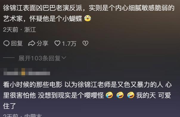 香港三级教父，周星驰御用打手！为艺术献身23次的他，58岁再翻红