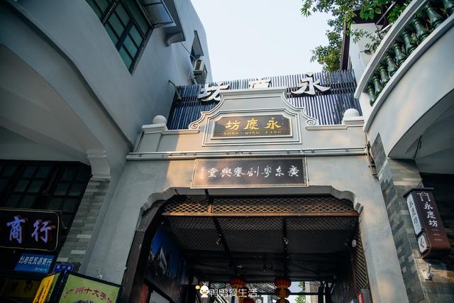 老广的印记:东山少爷西关小姐的内涵,藏在这两个片区里
